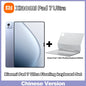 Mi Xiaomi Pad 7 Ultra  Tablet XRING O1 Processor 14-inch 3.2K 120Hz  OLED Screen 12000 mAh | 120W fast charging HyperOS 2 Mi Pad
