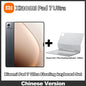 Mi Xiaomi Pad 7 Ultra  Tablet XRING O1 Processor 14-inch 3.2K 120Hz  OLED Screen 12000 mAh | 120W fast charging HyperOS 2 Mi Pad