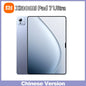 Mi Xiaomi Pad 7 Ultra  Tablet XRING O1 Processor 14-inch 3.2K 120Hz  OLED Screen 12000 mAh | 120W fast charging HyperOS 2 Mi Pad