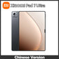 Mi Xiaomi Pad 7 Ultra  Tablet XRING O1 Processor 14-inch 3.2K 120Hz  OLED Screen 12000 mAh | 120W fast charging HyperOS 2 Mi Pad