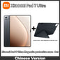Mi Xiaomi Pad 7 Ultra  Tablet XRING O1 Processor 14-inch 3.2K 120Hz  OLED Screen 12000 mAh | 120W fast charging HyperOS 2 Mi Pad