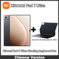 Mi Xiaomi Pad 7 Ultra  Tablet XRING O1 Processor 14-inch 3.2K 120Hz  OLED Screen 12000 mAh | 120W fast charging HyperOS 2 Mi Pad