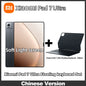 Mi Xiaomi Pad 7 Ultra  Tablet XRING O1 Processor 14-inch 3.2K 120Hz  OLED Screen 12000 mAh | 120W fast charging HyperOS 2 Mi Pad